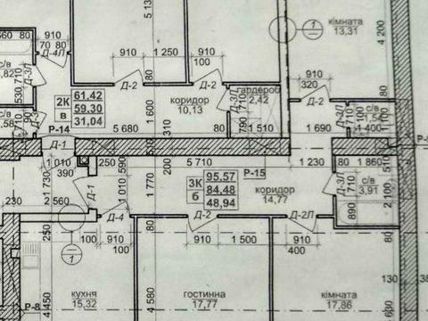 квартира за адресою Хіміків вул., 8