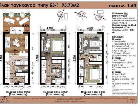 будинок за адресою Ніла Хасевича вул.