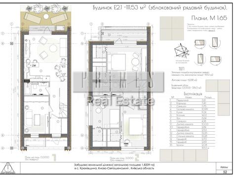будинок за адресою Лютнева вул.