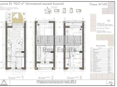 будинок за адресою Лютнева вул.