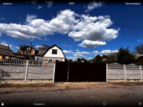 будинок за адресою Мичурина