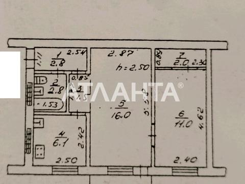 квартира по адресу Довженко ул., 11а