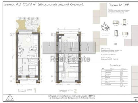будинок за адресою Лютнева вул.