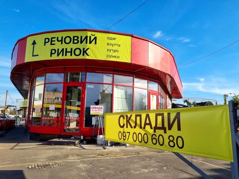 комерційна за адресою Вербова вул., 21-23