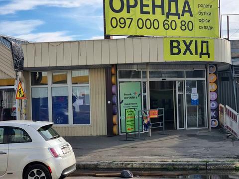 комерційна за адресою Вербова вул., 21-23