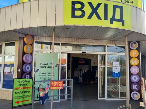 комерційна за адресою Вербова вул., 21-23