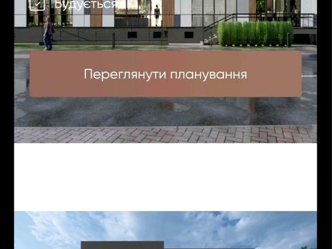 квартира за адресою Кільцева вул., 13