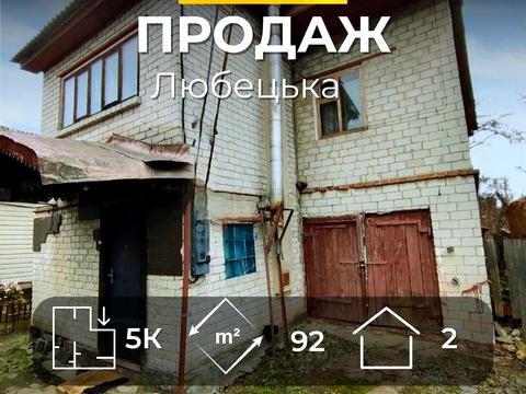 дом по адресу Широкая ул., 8