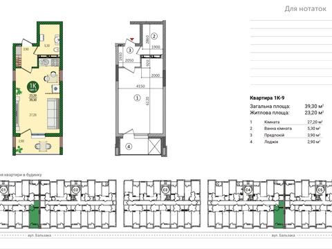 квартира за адресою Оноре де Бальзака вул., 11/1БУД