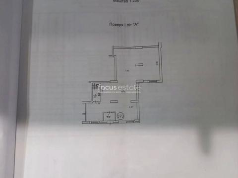 коммерческая по адресу Юрия Шумского ул., 5