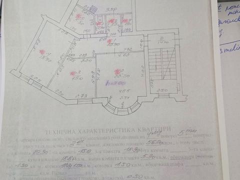 квартира по адресу Киевская ул., 20
