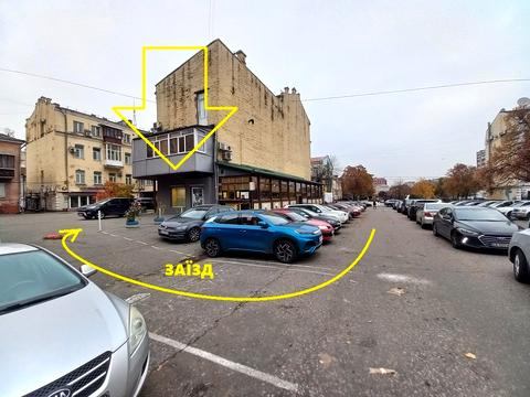 комерційна за адресою Костянтинівська вул., 20/14