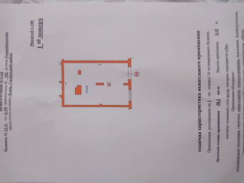 комерційна за адресою Тернопільська вул., 6а