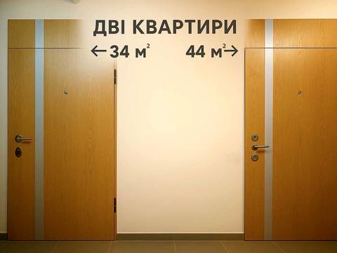 квартира за адресою Ревуцького вул., 54