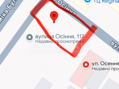ділянка за адресою Осіння вул.
