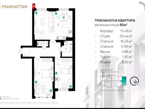 квартира по адресу Ленкавского ул., 34 к11