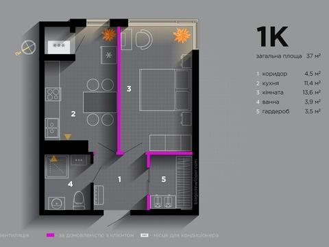 квартира за адресою Ленкавського вул., 34