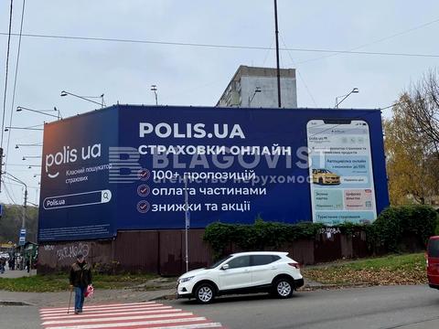 коммерческая по адресу Копилівська, 1