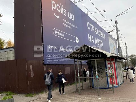 коммерческая по адресу Копилівська, 1