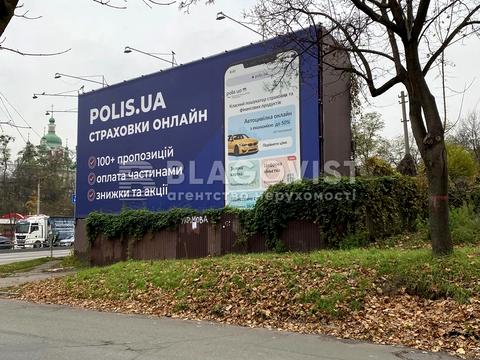 коммерческая по адресу Копилівська, 1