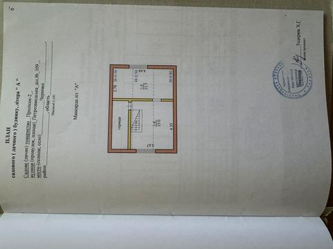дом по адресу Петрозаводская ул., 109