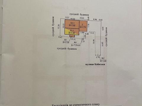 дом по адресу Киевская ул.