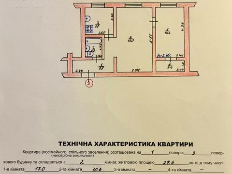 квартира по адресу Городоцкая ул., 12
