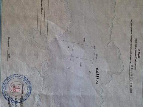 участок по адресу 