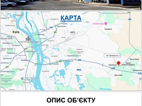 комерційна за адресою Броварська, 1