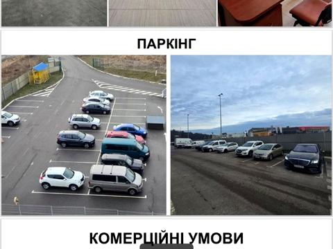 комерційна за адресою Броварська, 1