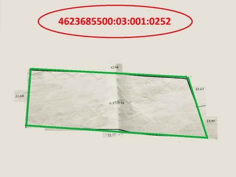 участок по адресу 