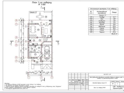 будинок за адресою Радистів вул., 14