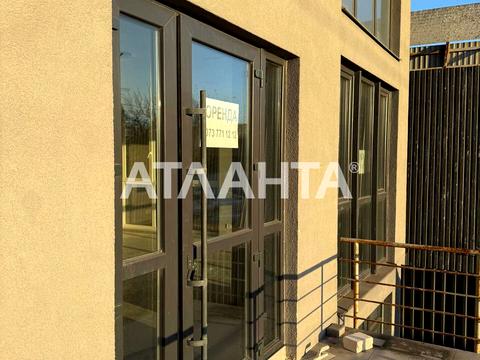 комерційна за адресою Кам'янська вул. (Дніпродзержинська), 127