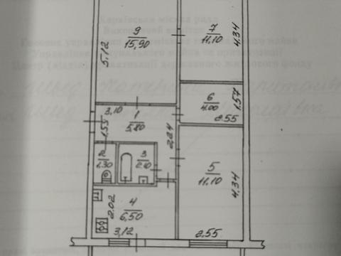 квартира по адресу Зерновая ул., 6/3
