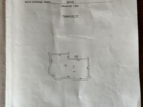 комерційна за адресою Західна вул., 12