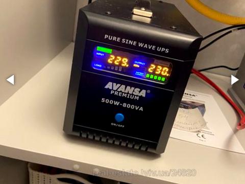 квартира за адресою Довбуша, 8б