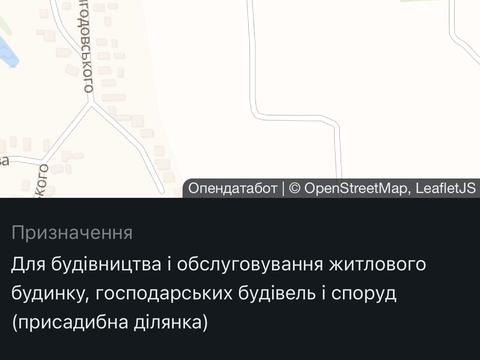 ділянка за адресою 