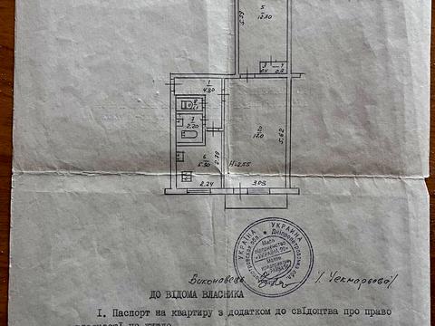 квартира по адресу Покровская ул. (Подбельского), 30