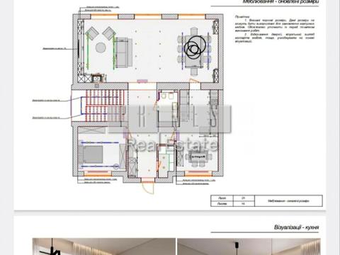 будинок за адресою Буслівська вул.