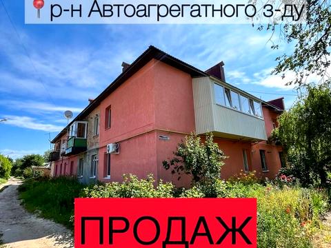 квартира по адресу Партизанская ул., 1