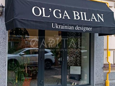 комерційна за адресою Кожум'яцька вул., 20-В