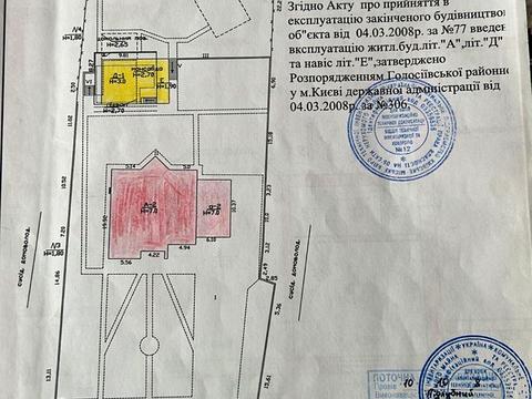 будинок за адресою Залужна вул.