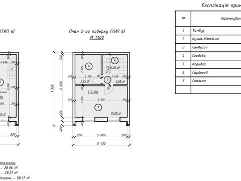 дом по адресу Київська