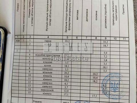 будинок за адресою Деснянська вул.