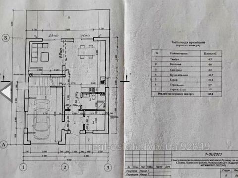 дом по адресу Центральная ул.