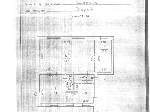 квартира по адресу Дарвина ул., 6