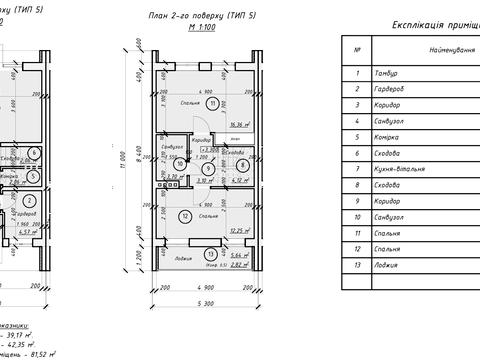 дом по адресу Київська