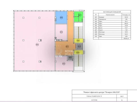 коммерческая по адресу Товарная ул., 2-Б