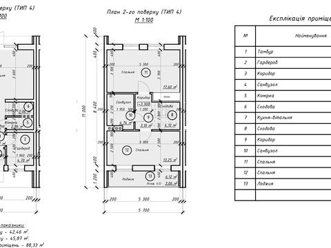 дом по адресу Київська