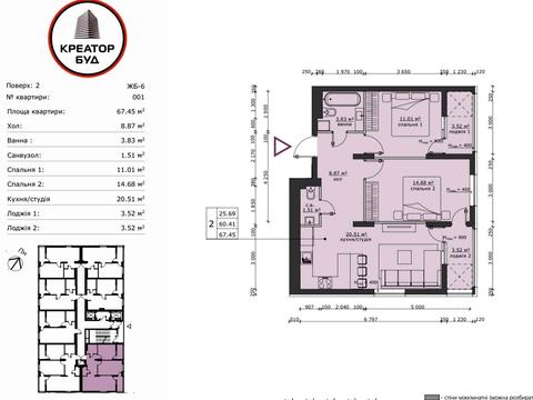 квартира по адресу Городницкая ул., 47